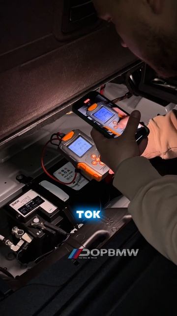 Ошибка по энергосбережению на X7 X6 X5?