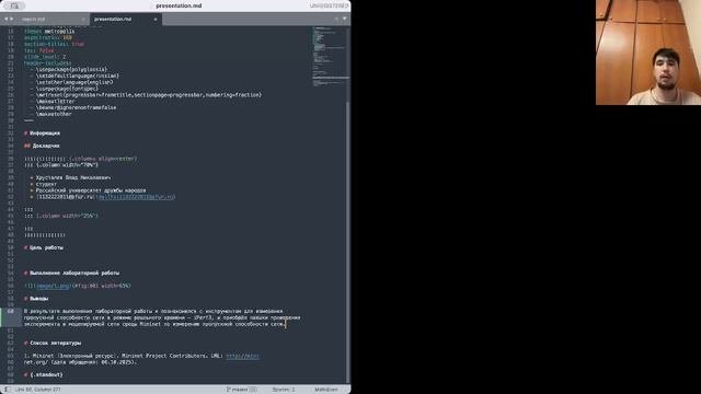 МОДСЕТ-ЛАБА2-ВЫПОЛНЕНИЕ_ПРЕЗЕНТАЦИИ