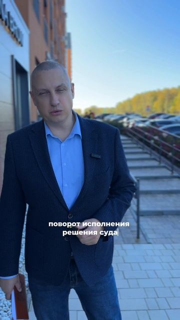 Как вернуть  деньги? Отмена судебного приказа