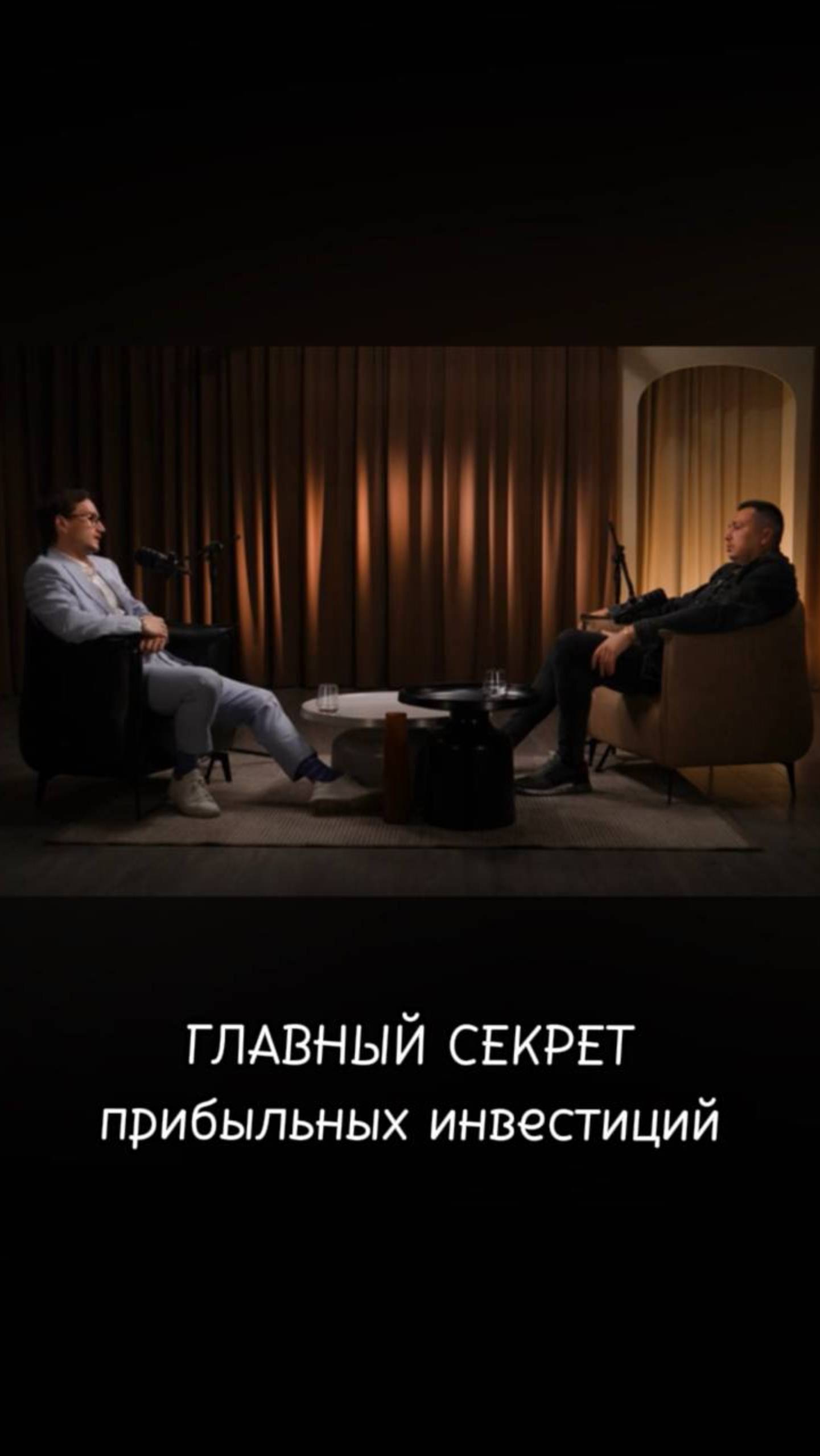 Суть контент-завода разбираем еще более подробно по ссылке в шапке профиля 