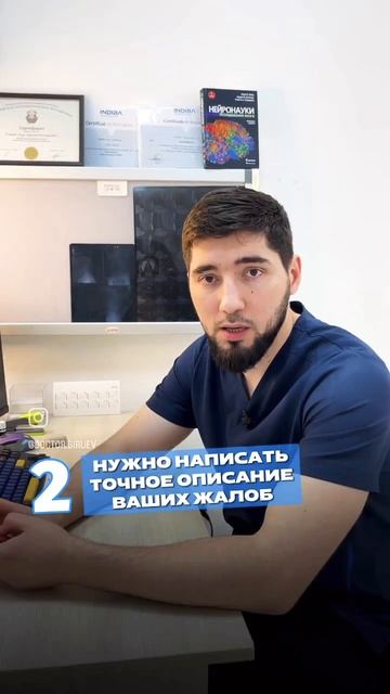 МРТ на почту ?