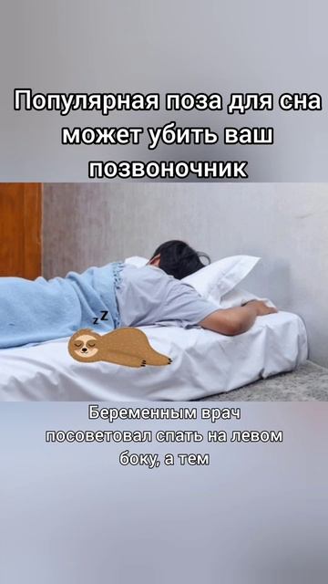 Популярная поза вреди вашему позвоночнику