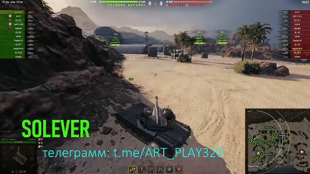 мир танков и тд