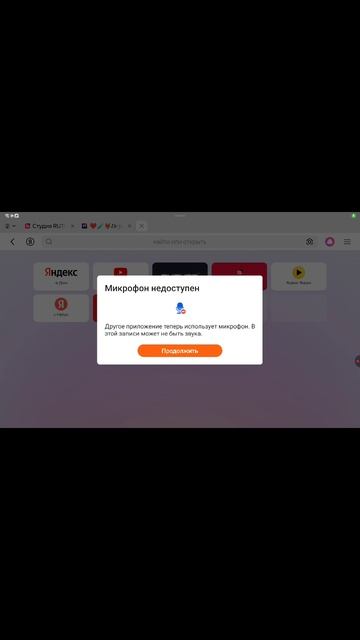 Для саняши саняша Посмотри пожалуйста такой скин у тебя в роблоксе