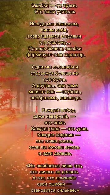 Психология, мудрость