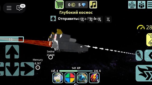 Я лечу с земли в Марс (часть 2)