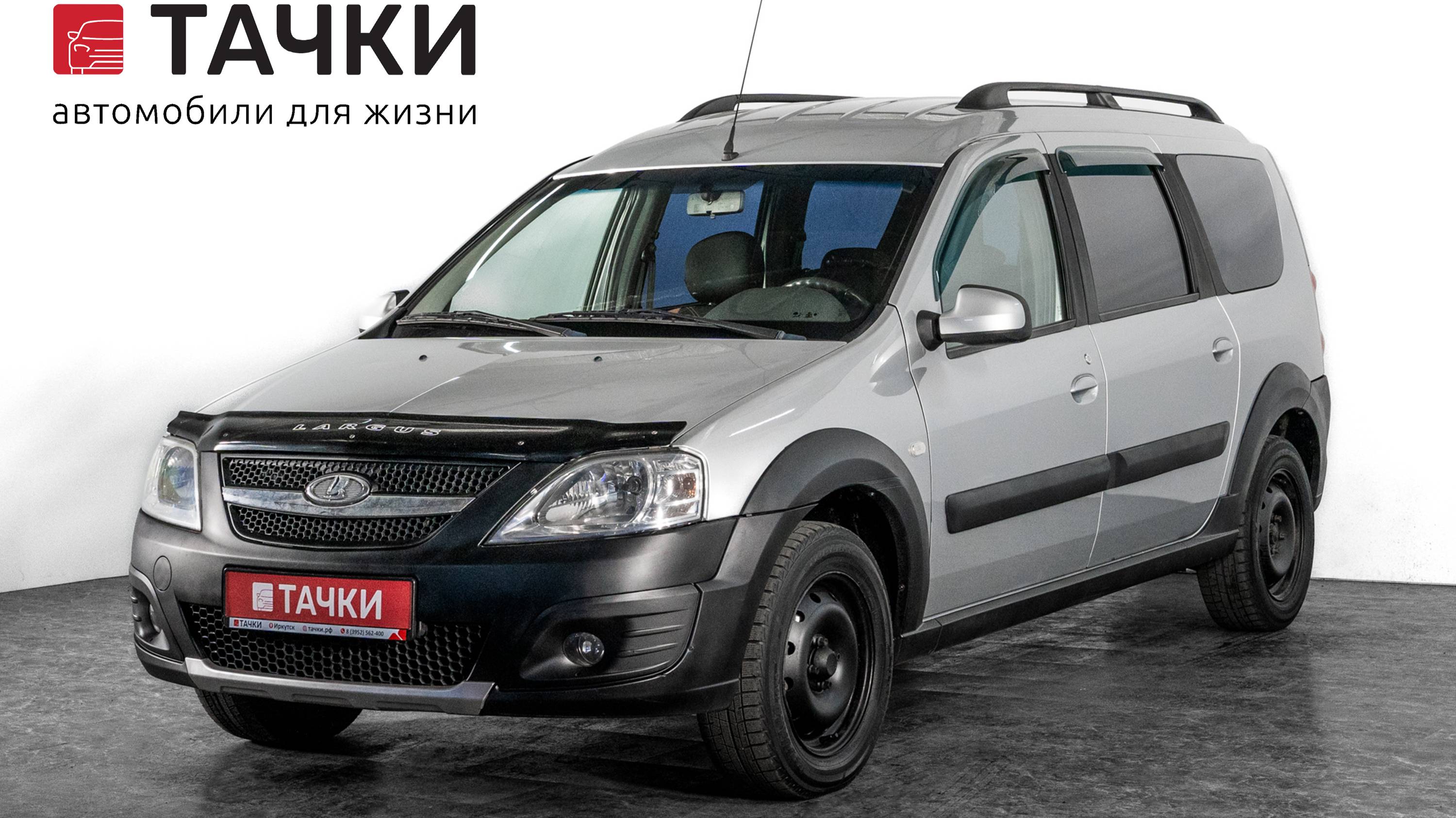 Lada Largus