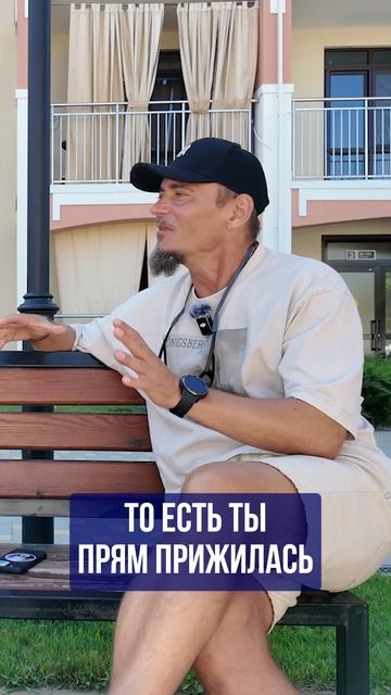 Не хочу возвращаться в Москву после переезда в Сукко, даже с условием увеличения дохода 🔵Просочилис