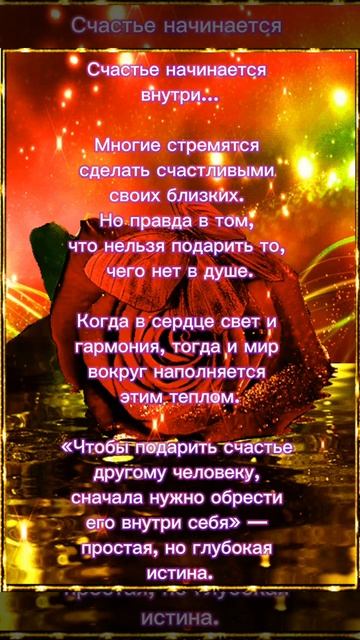 Психология, мудрость