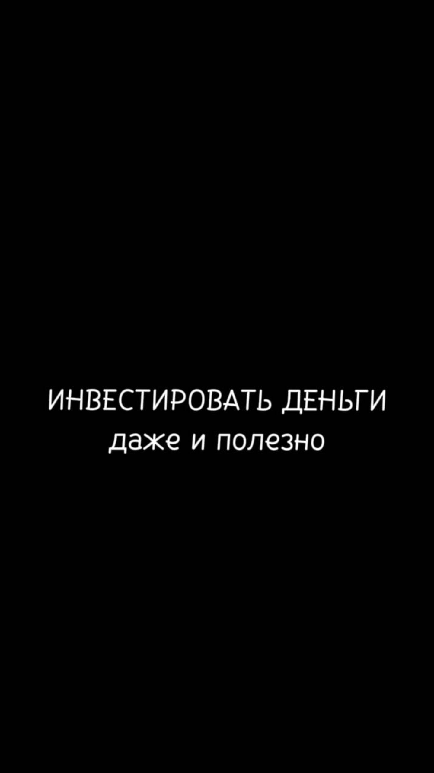 Суть контент-завода разбираем еще более подробно по ссылке в шапке профиля 