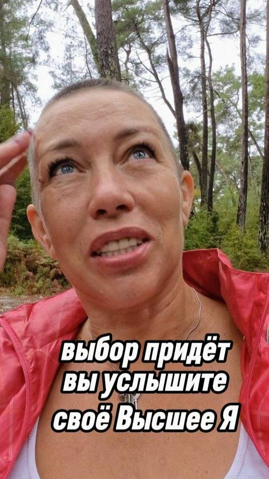 Выбор придет вы услышите своё Высшее Я