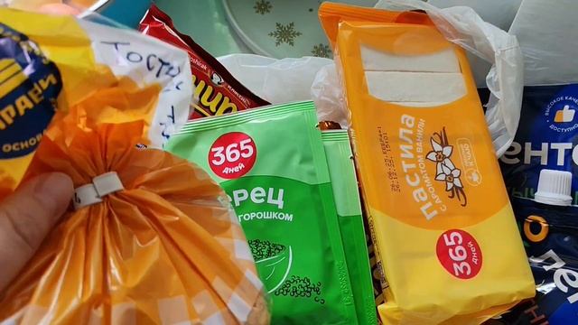 27-09-2025 заказали продукты доставкой в деревню распаковка и обзор покупок