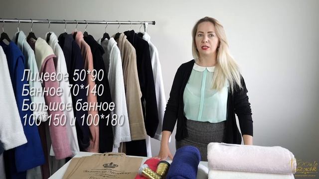 Как выбрать размер халата с вышивкой  1000 и 1 Стежок