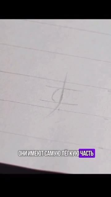 Как строится волосок