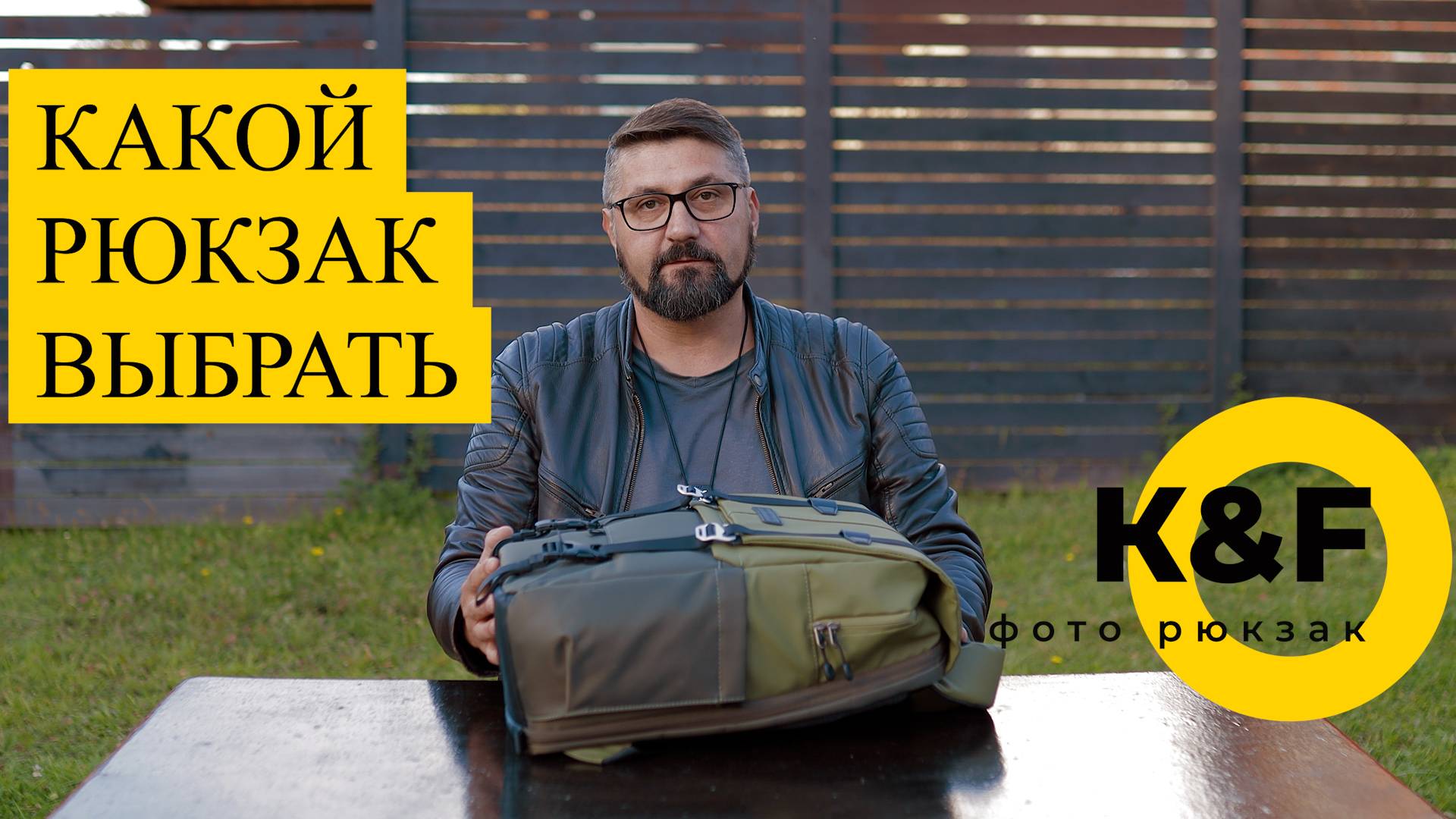 Обзор фоторюкзака K&F Вместительность и удобство в одном решении