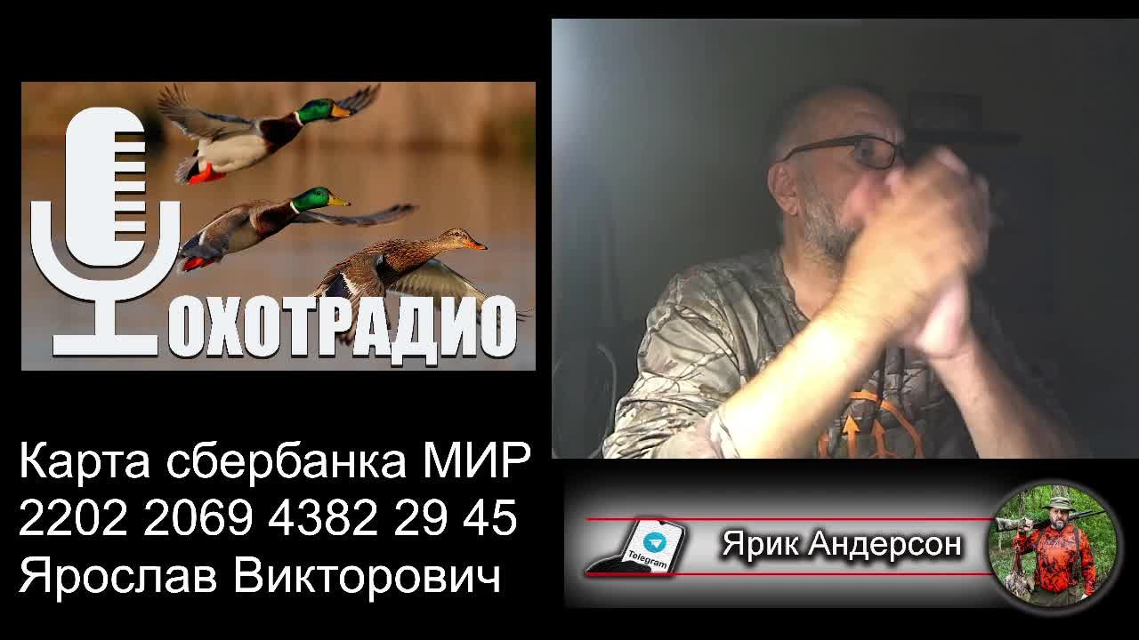 ИТАЛЬЯНСКИЕ РУЖЬЯ - ТАК ЛИ ОНИ ХОРОШИ? /ОХОТРАДИО
