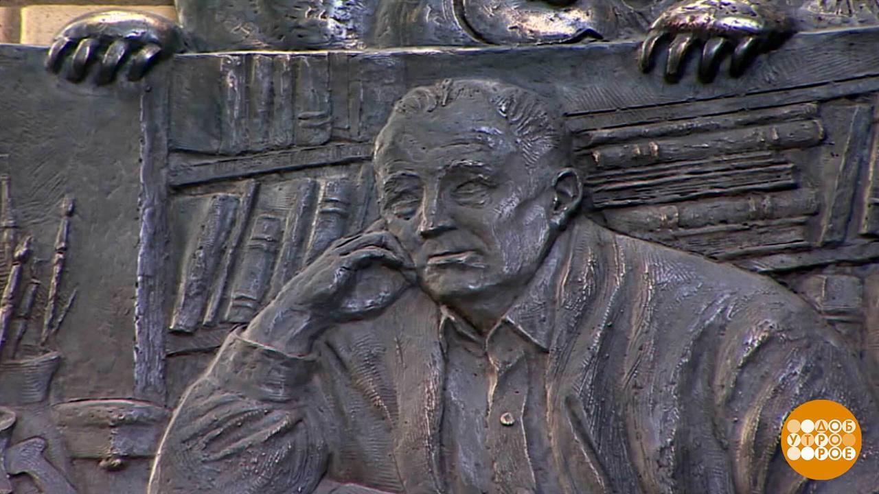 Виктор Чижиков папа Олимпийского мишки. Доброе утро. Суббота. Фрагмент выпуска от 27.09.2025