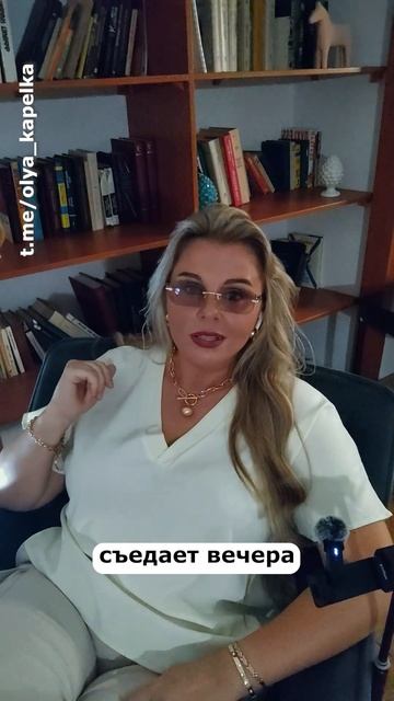 саботаж на работе