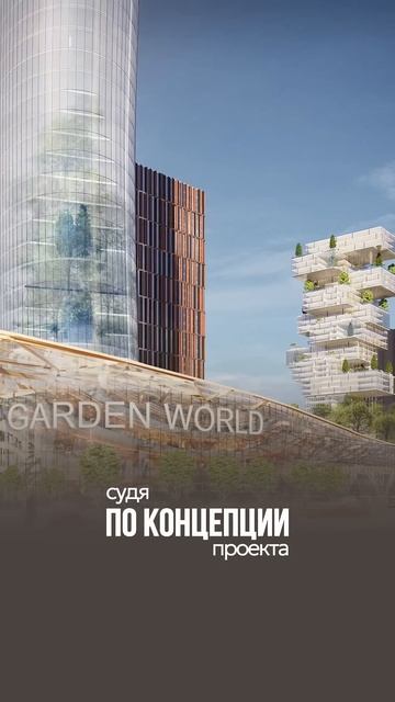 Обозреваем лучшую недвижимость и новости рынка недвижимости, подпишись 🔥