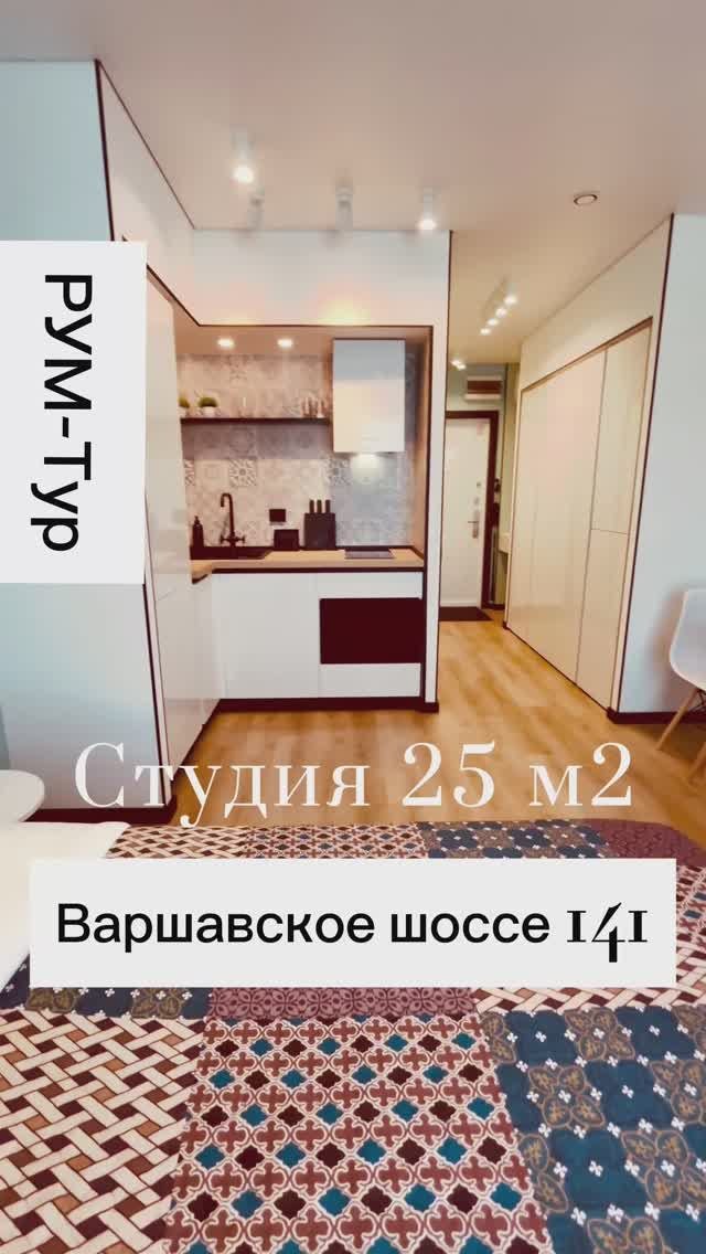 арендаквартиры снятьквартиру арендаквартир жизньвмоскве уютнаяквартира avaflat