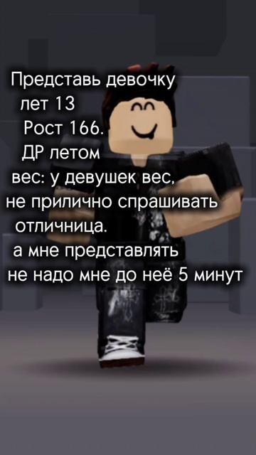 #roblox