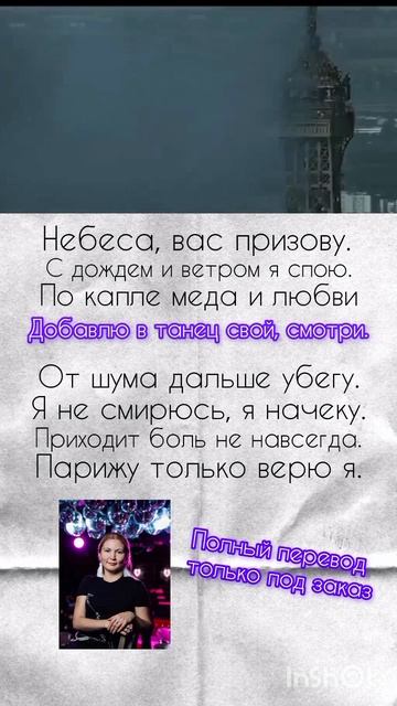 Https://vk.com/wall-229380901_31
#караоке #клип #хит