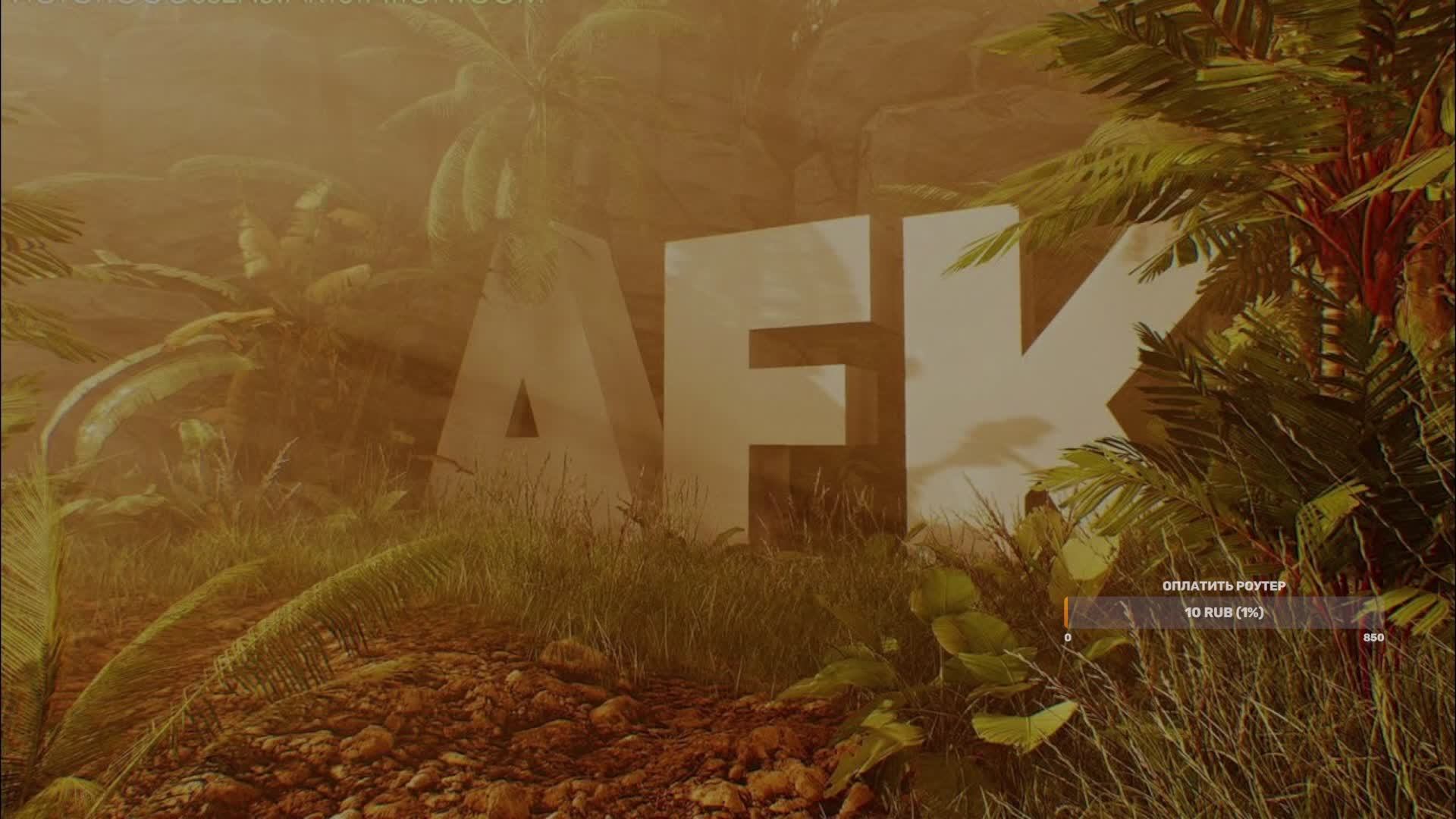 Dying Light: The Beast