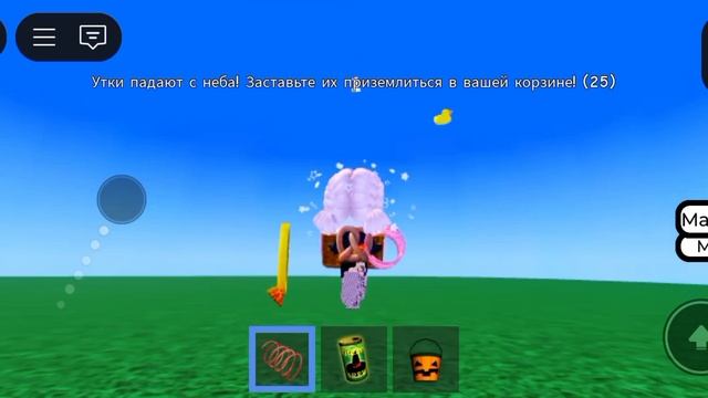 ROBLOX, не нажимай на кнопку!