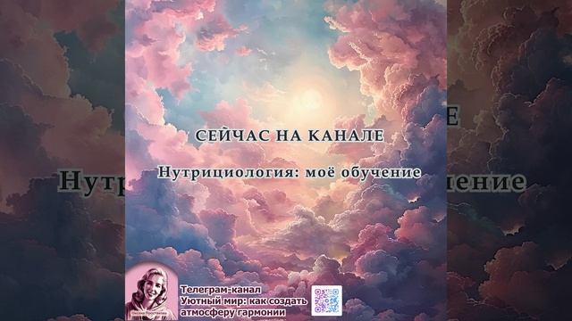 Сегодня на Телеграм-канале