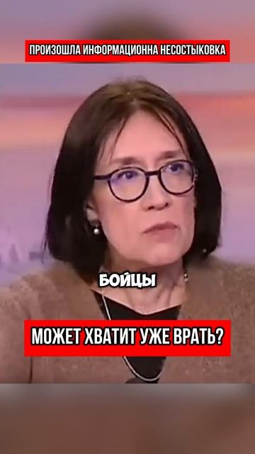 Снова французы ПУТАЮТСЯ в показаниях Оливер Стоун Перевод