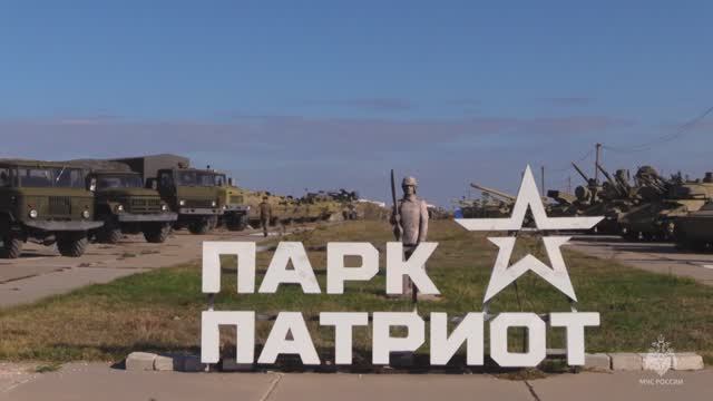 Дети и молодёжь Севастополя познакомились с направлениями работы МЧС России в парке «Патриот»