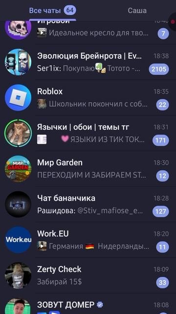 почему оборвалась запись