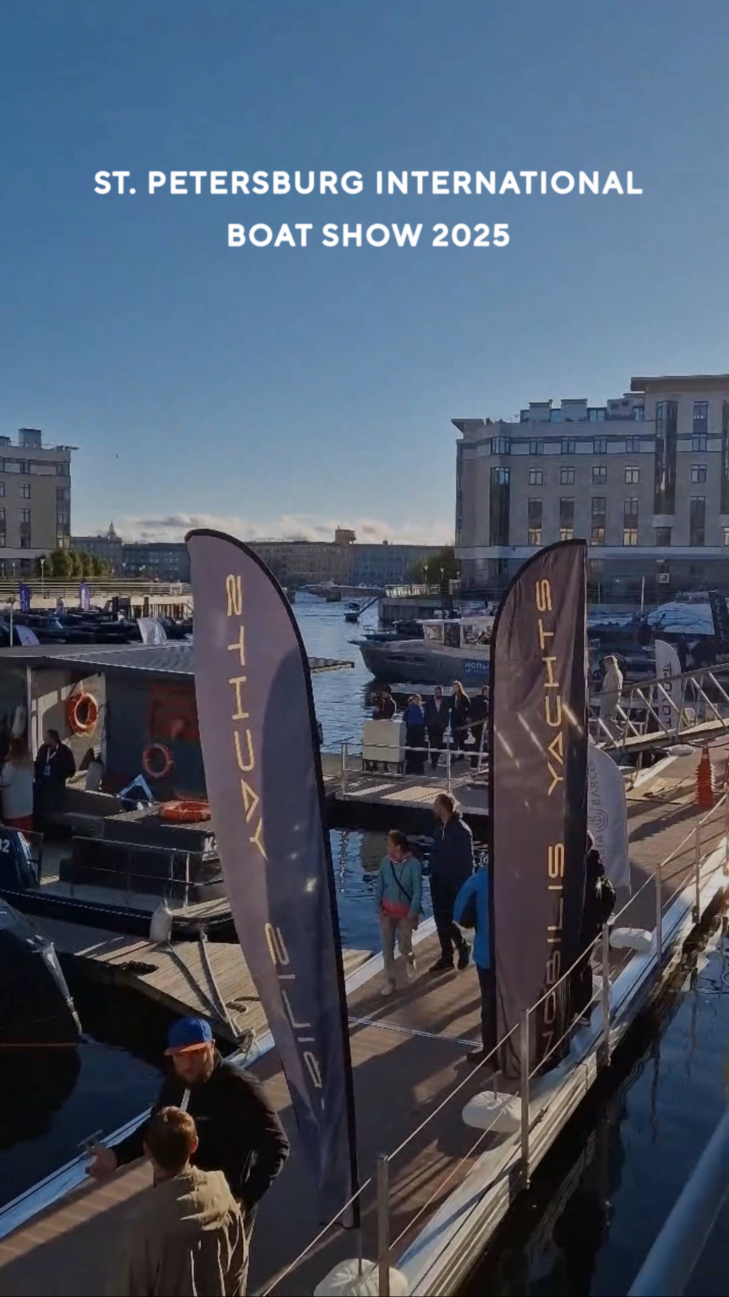 Приглашаем на выставку St. Petersburg International Boat Show 2025