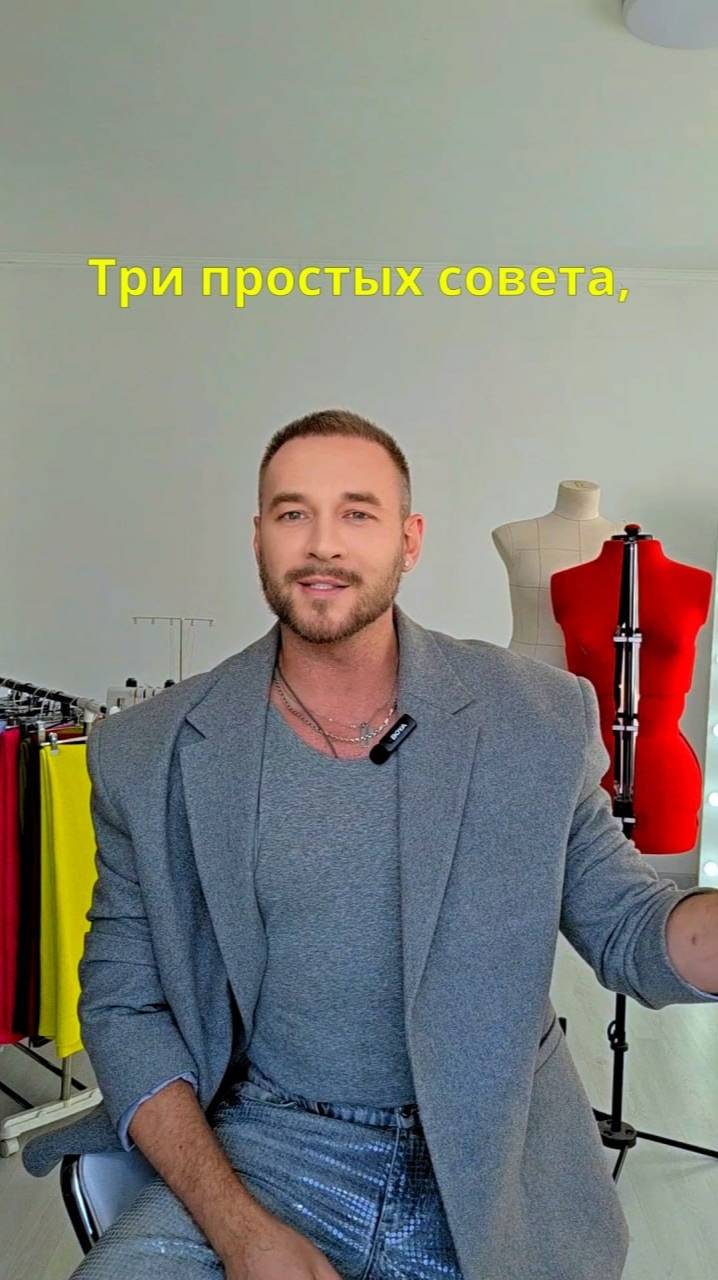 📌ТРИ ПРОСТЫХ СОВЕТА 👉 как отличить модную юбку карандаш от устаревшей #shorts #шитье #мода #стиль