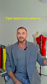 📌ТРИ ПРОСТЫХ СОВЕТА 👉 как отличить модную юбку карандаш от устаревшей #shorts #шитье #мода #стиль