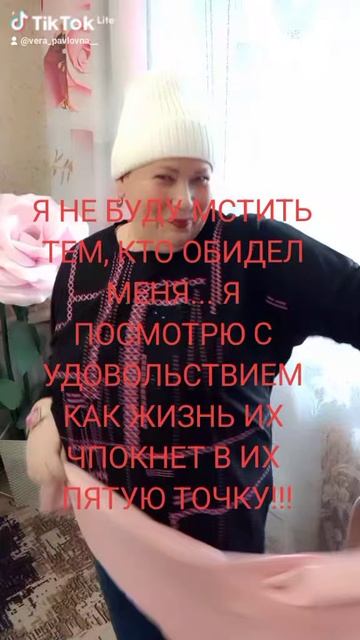Жизнь всё расставит по местам!