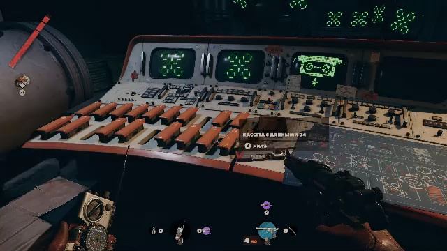 Deathloop. Прохождение 4