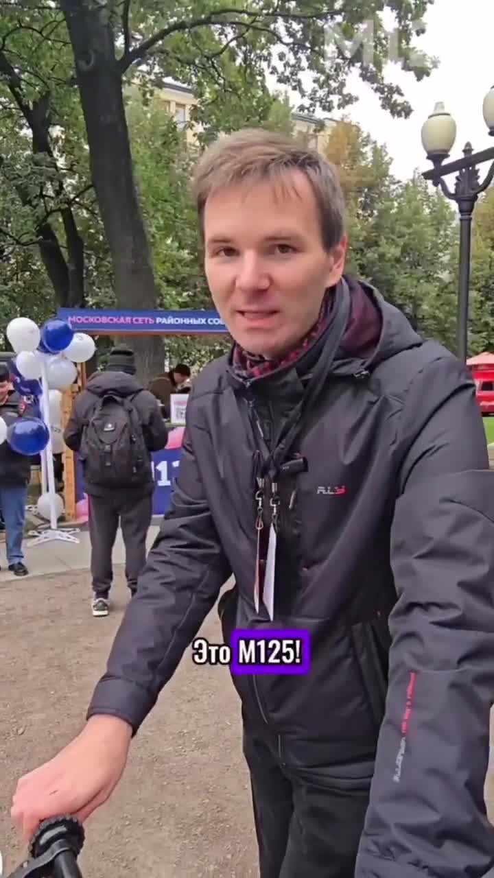 #Московский #велофестиваль #Москва #спорт #М125 #велосипед #заезд #марафон #соревнования #ЗОЖ #топ