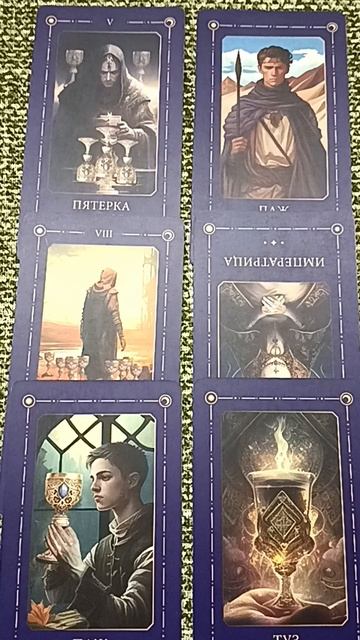 Упреки от любимого ♥