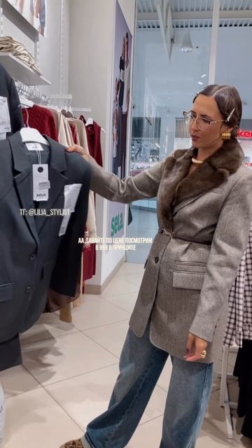 В Sela пиджак серой мыши 😱