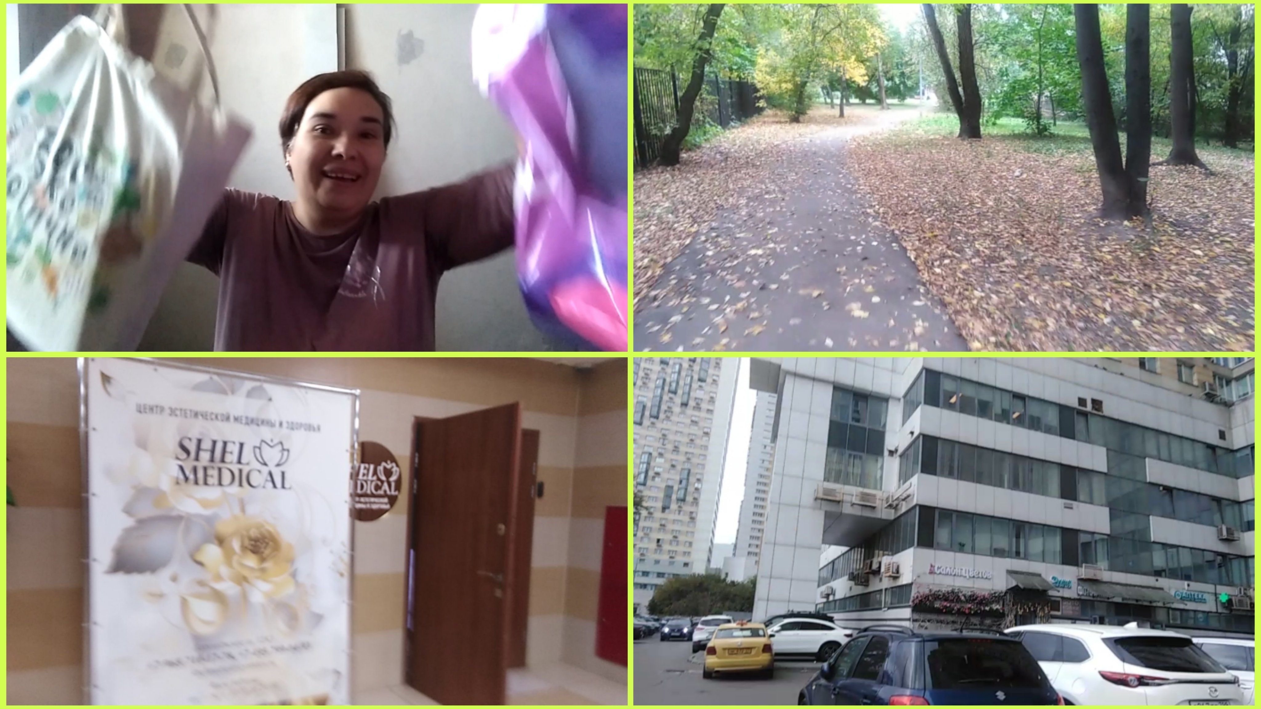 ВЕСЬ ДЕНЬ БЕГАЮ ПО ГОРОДУ, НОВИНКИ ДЛЯ ДОМА С WB, КНИГИ С OZON 37/2025