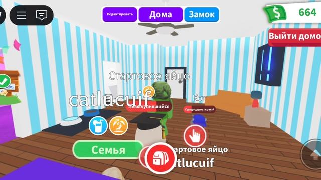 2 часть