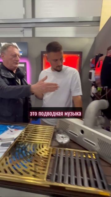 ЗолотаяГрафитовая решетка Подводная музыка и Радио кнопка для аттракционов. СПА Технология.