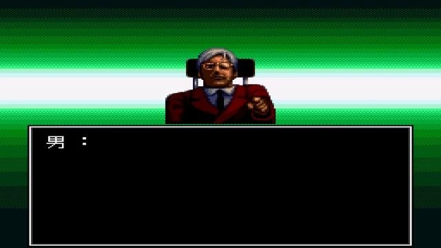 Shin Megami Tensei (Sega CD) - Нейтральная концовка