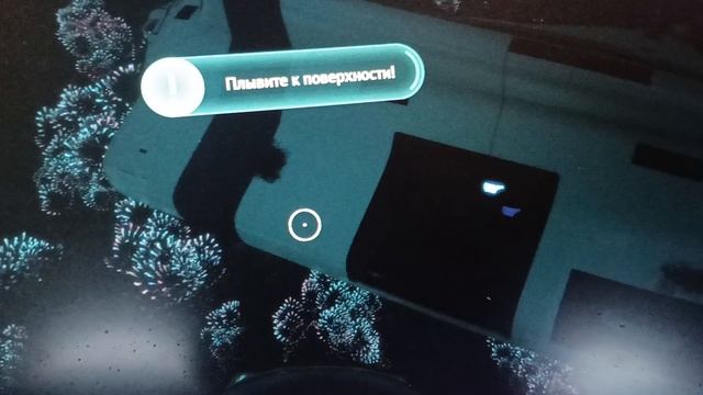 мой Циклоп
