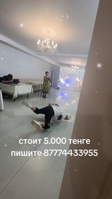 Меня зовут Дмитрий я занимаюсь спортивным видом танца Break Dance выступаю на корпоротивах, свадьбах