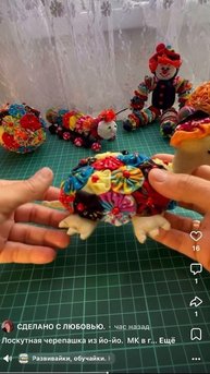 Лоскутная черепаха Мадам Йо-шкина.