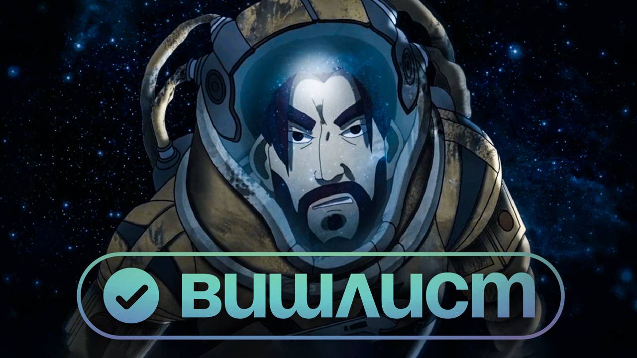 Протестили 14 залайканных демок из Steam [Вишлист]