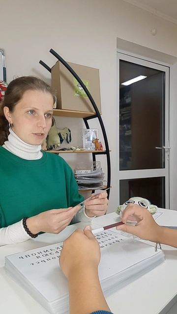 Логопедическая игра Сравни