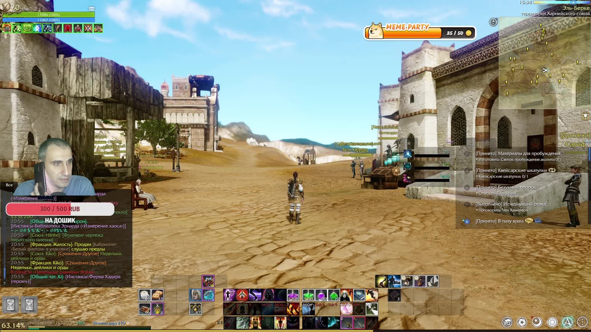 ArcheAge - Продолжаем разбираться с игрой)